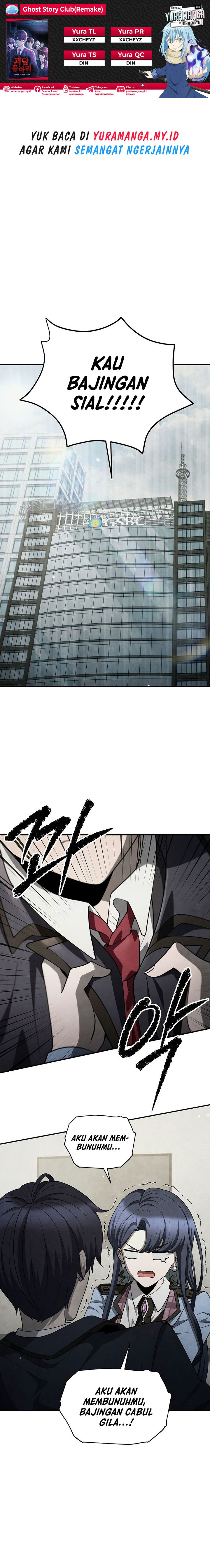 ghost-story-club-remake - Chapter: 51