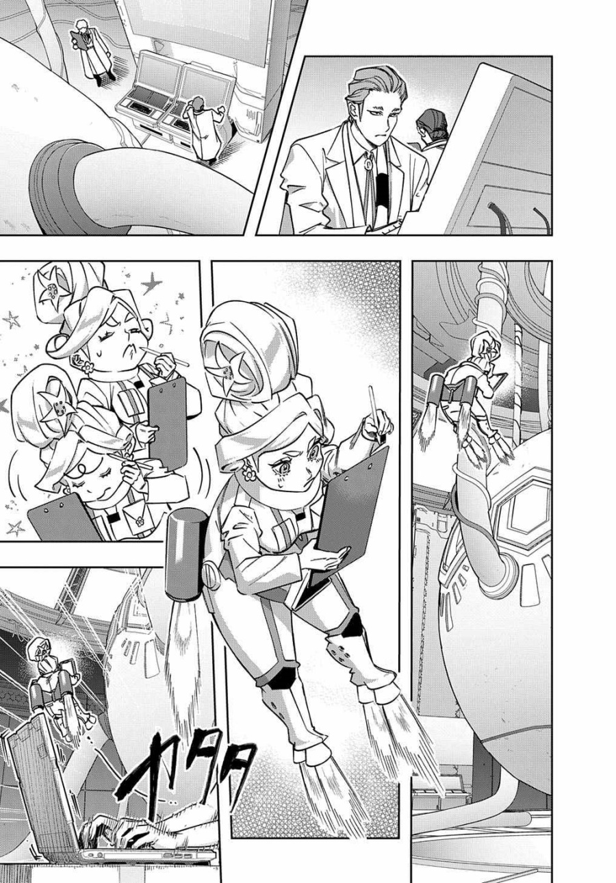 the-kingdom-of-ruin - Chapter: 50
