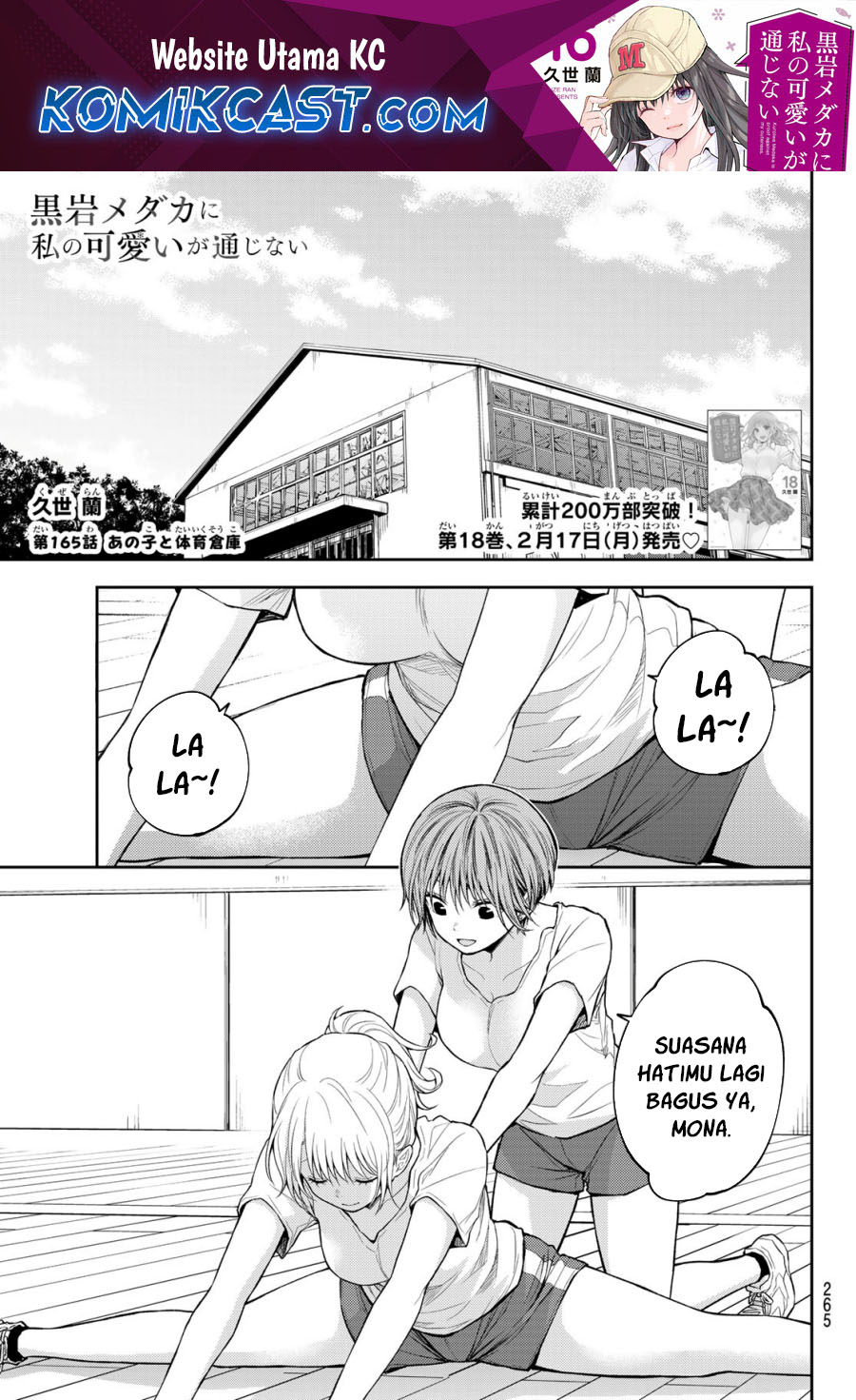 kuroiwa-medaka-ni-watashi-no-kawaii-ga-tsuujinai - Chapter: 165