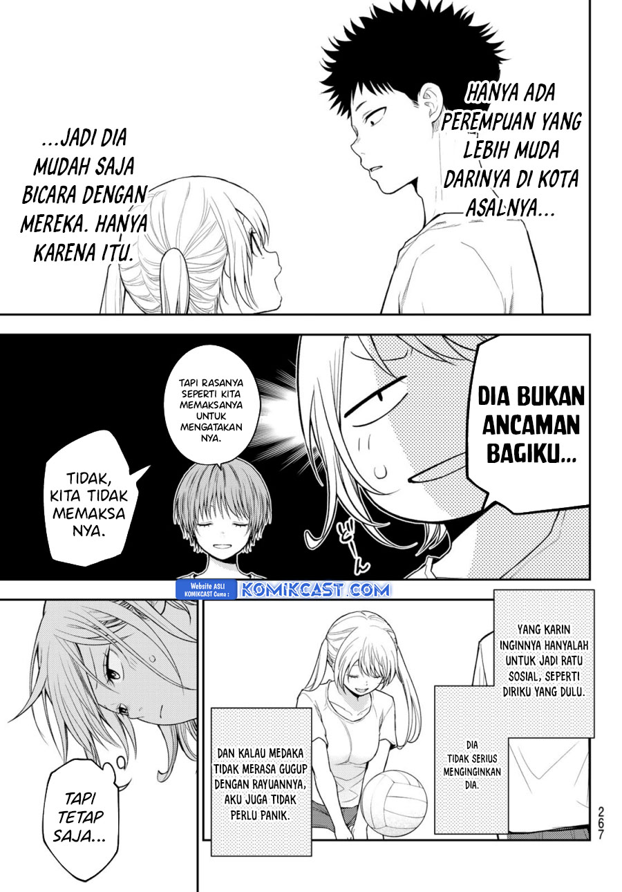kuroiwa-medaka-ni-watashi-no-kawaii-ga-tsuujinai - Chapter: 165