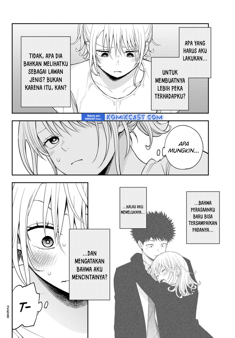 kuroiwa-medaka-ni-watashi-no-kawaii-ga-tsuujinai - Chapter: 165