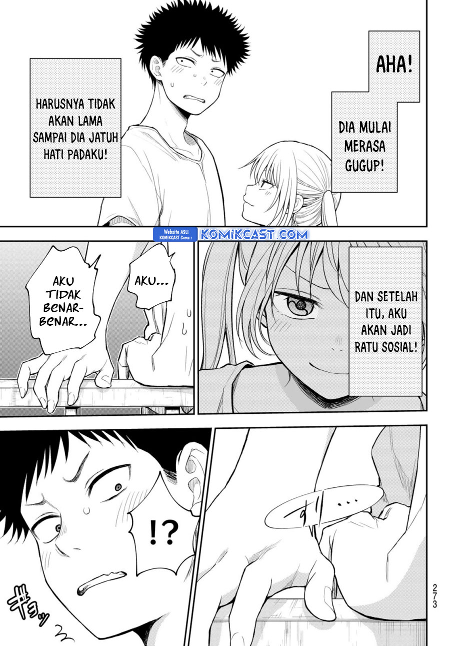 kuroiwa-medaka-ni-watashi-no-kawaii-ga-tsuujinai - Chapter: 165