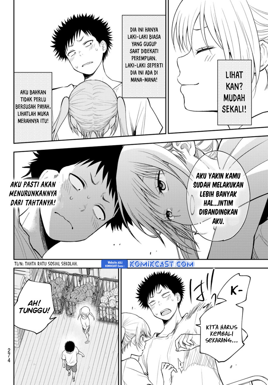 kuroiwa-medaka-ni-watashi-no-kawaii-ga-tsuujinai - Chapter: 165