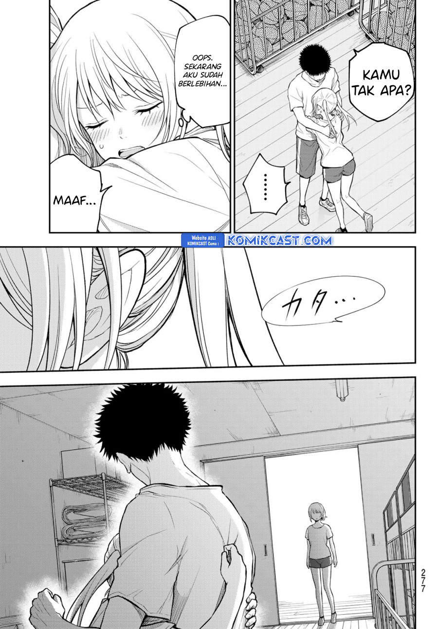kuroiwa-medaka-ni-watashi-no-kawaii-ga-tsuujinai - Chapter: 165
