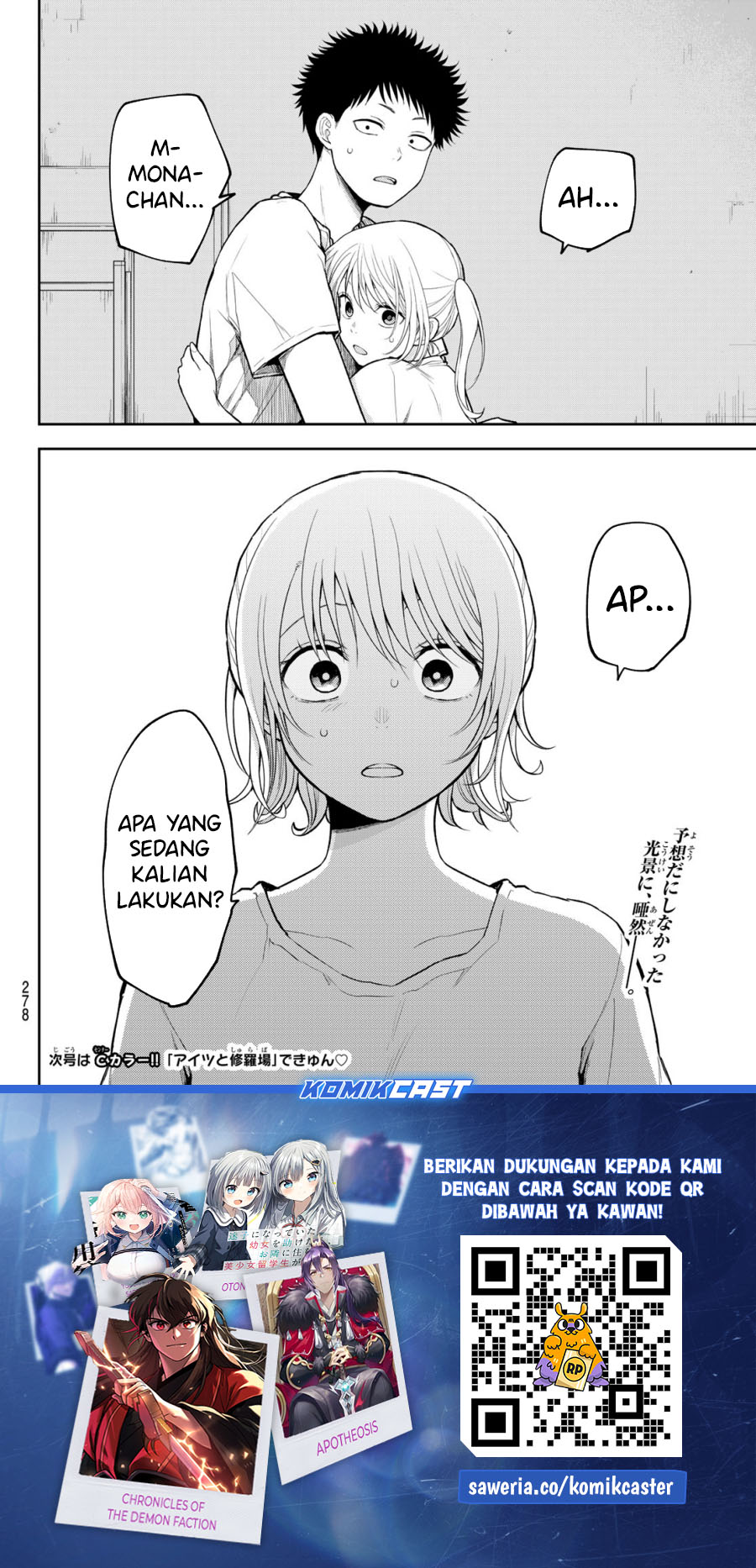 kuroiwa-medaka-ni-watashi-no-kawaii-ga-tsuujinai - Chapter: 165