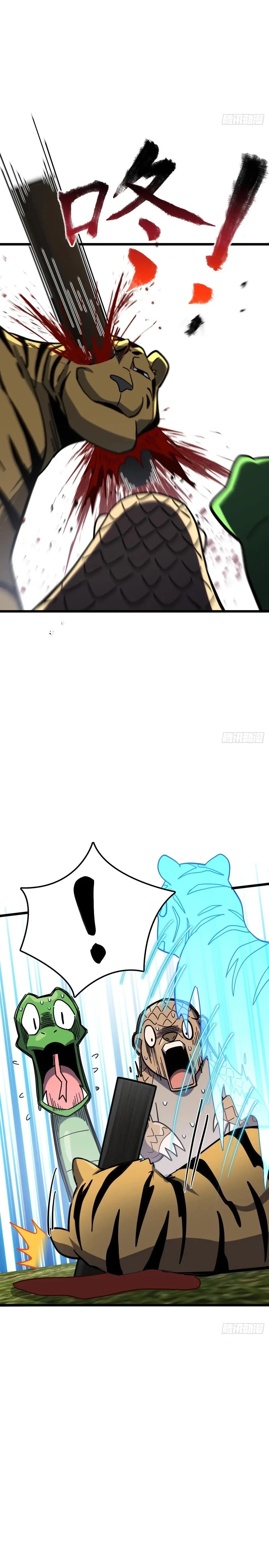 my-master-only-breaks-through-every-time-the-limit-is-reached - Chapter: 91