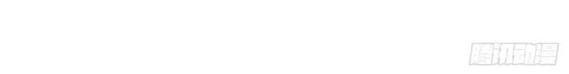 my-master-only-breaks-through-every-time-the-limit-is-reached - Chapter: 91