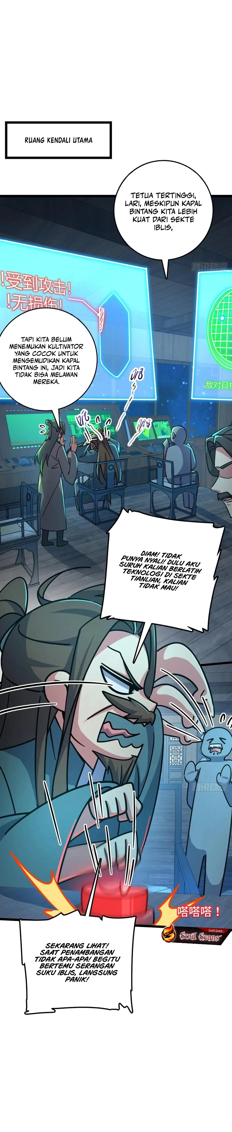 my-master-only-breaks-through-every-time-the-limit-is-reached - Chapter: 92