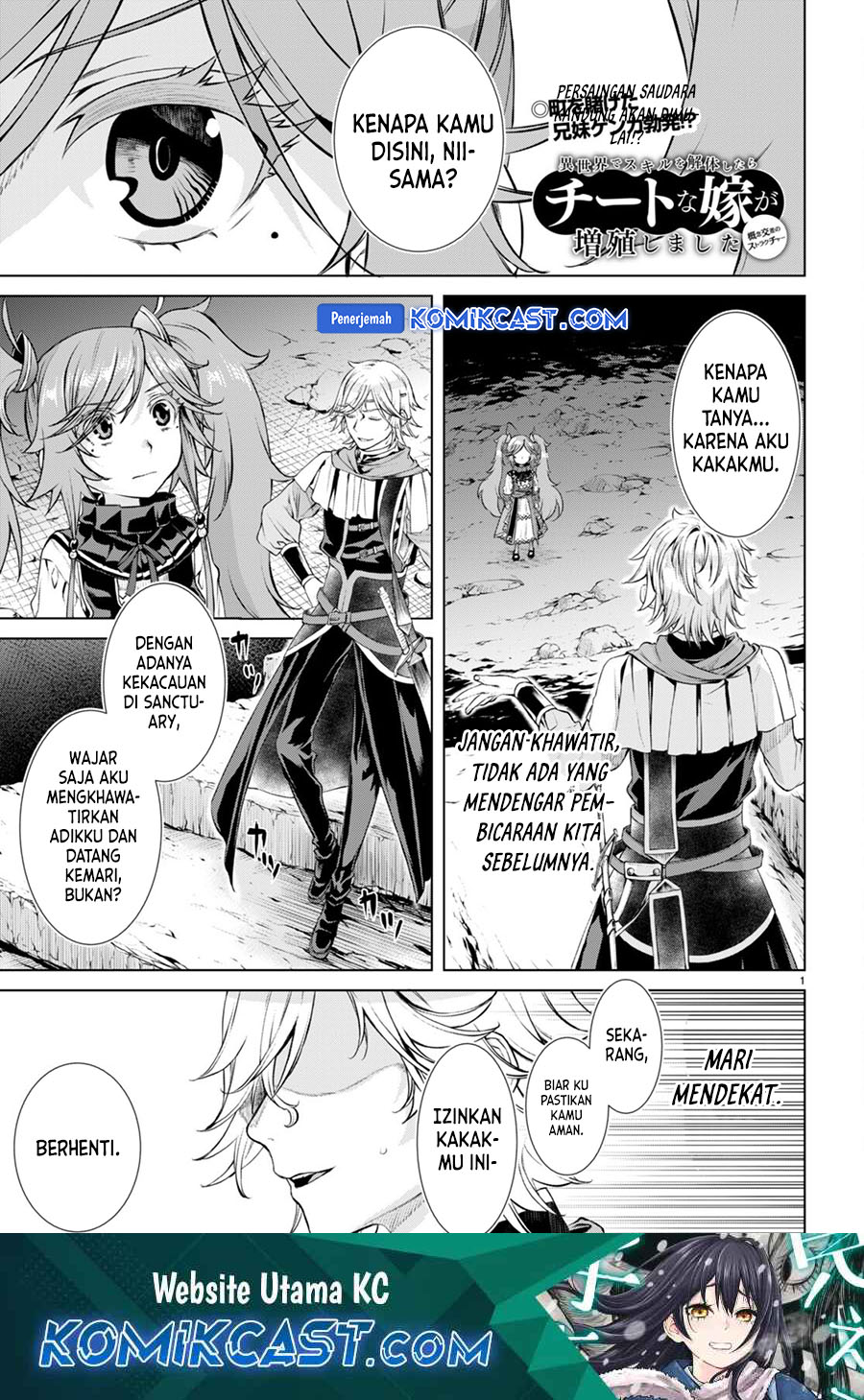 isekai-de-skill-wo-kaitai-shitara-cheat-na-yome-ga-zoushoku-shimashita-gainen-kousa-no-structure - Chapter: 53