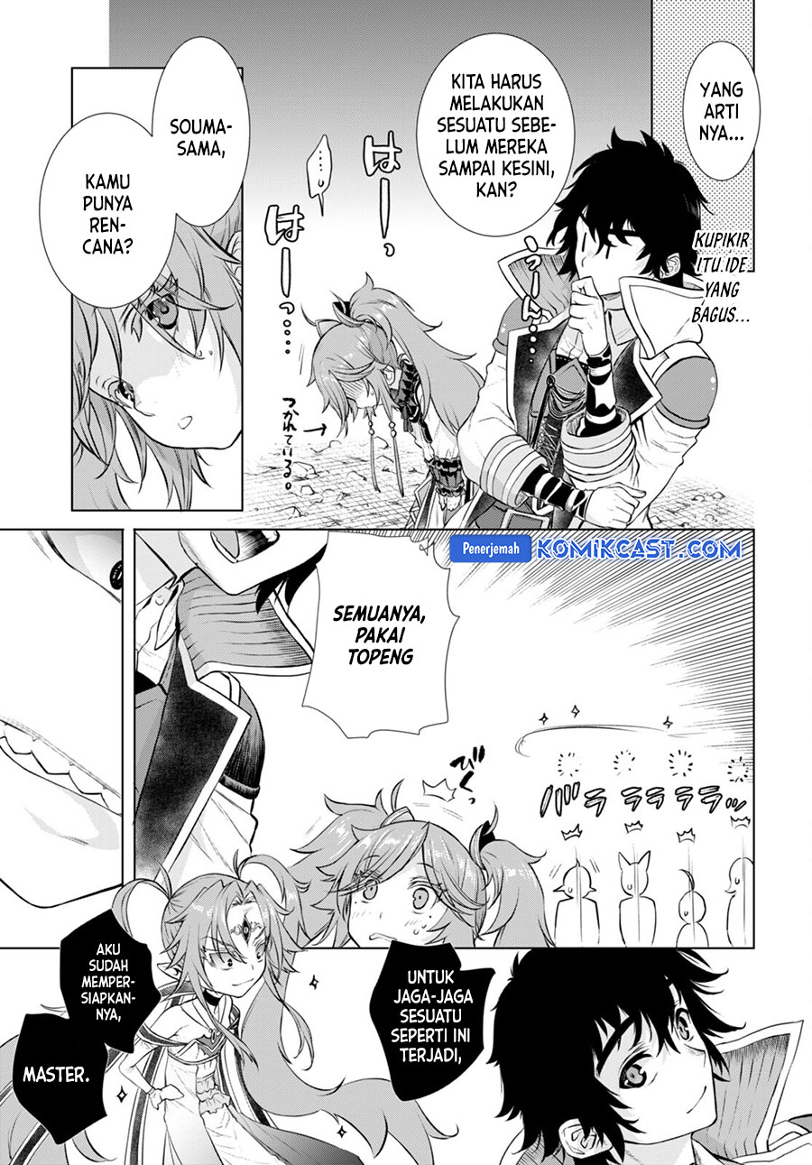 isekai-de-skill-wo-kaitai-shitara-cheat-na-yome-ga-zoushoku-shimashita-gainen-kousa-no-structure - Chapter: 53