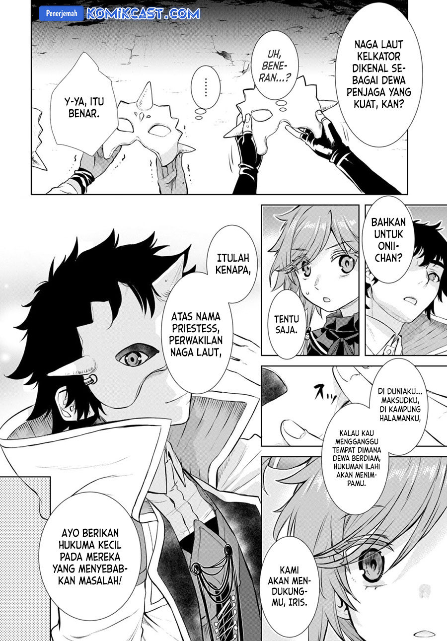 isekai-de-skill-wo-kaitai-shitara-cheat-na-yome-ga-zoushoku-shimashita-gainen-kousa-no-structure - Chapter: 53