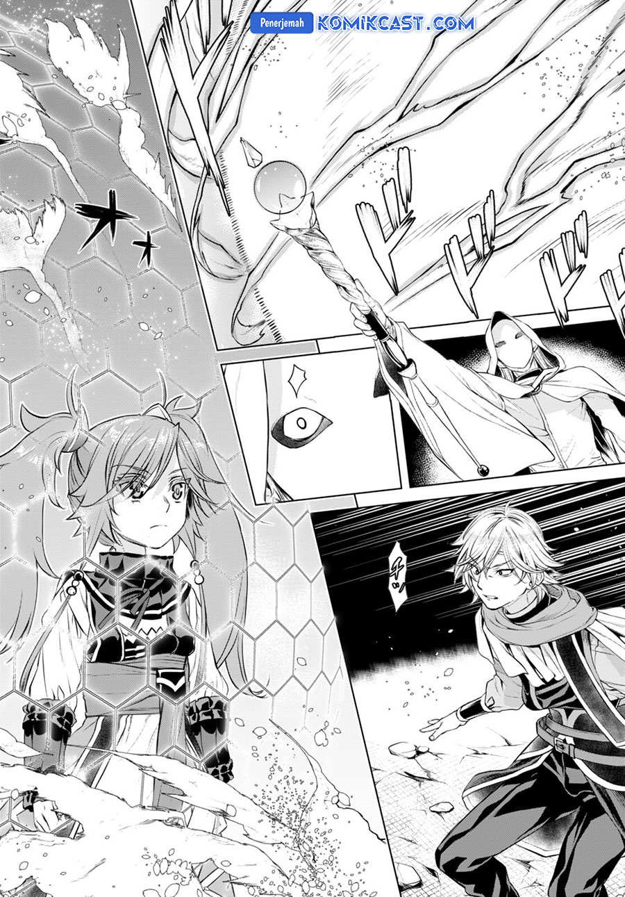 isekai-de-skill-wo-kaitai-shitara-cheat-na-yome-ga-zoushoku-shimashita-gainen-kousa-no-structure - Chapter: 53