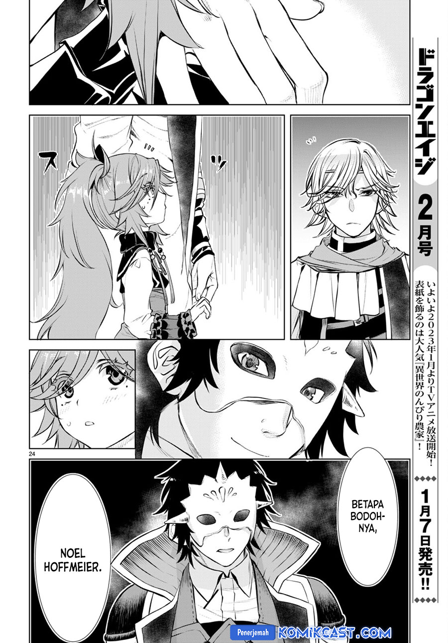 isekai-de-skill-wo-kaitai-shitara-cheat-na-yome-ga-zoushoku-shimashita-gainen-kousa-no-structure - Chapter: 53