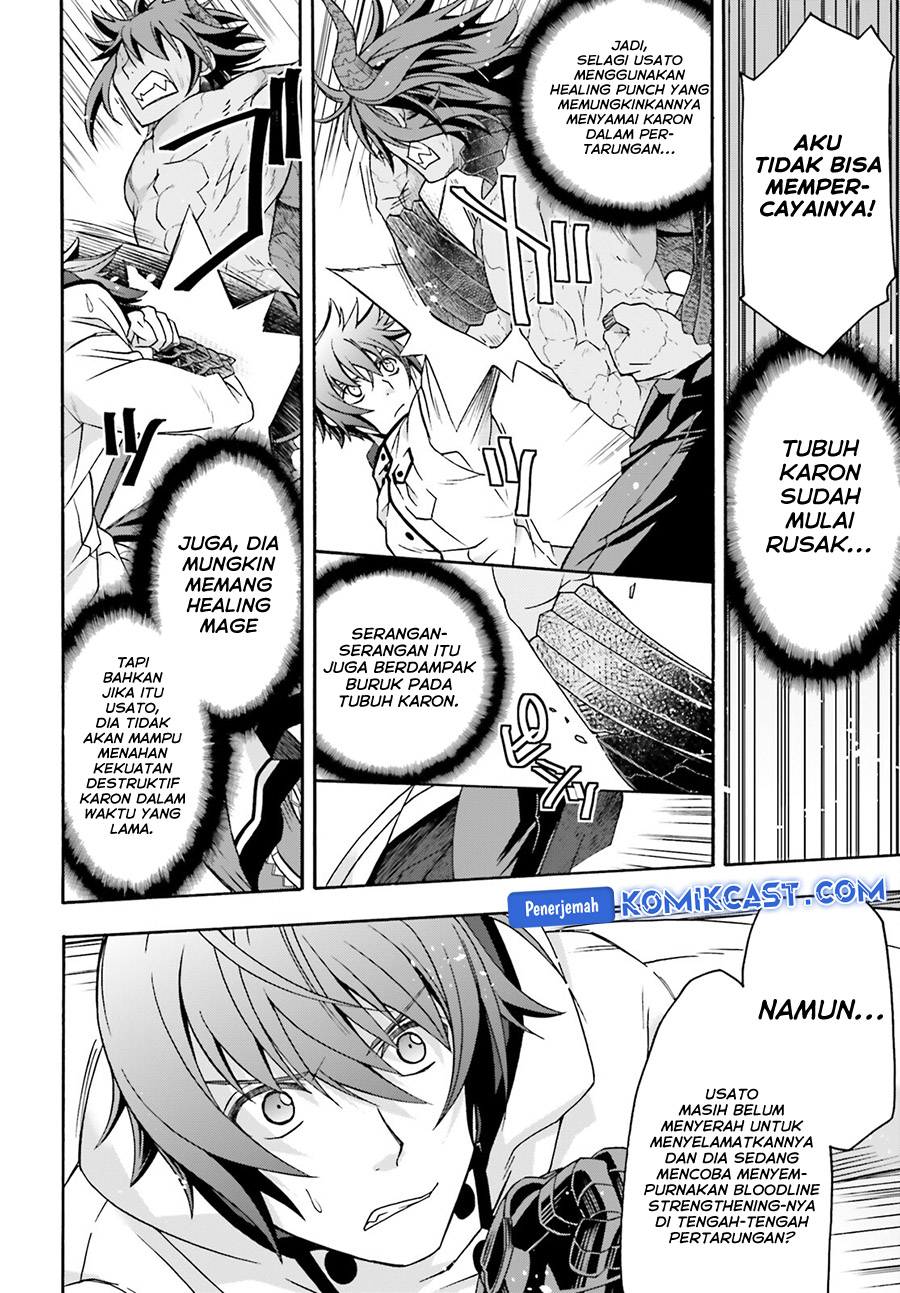 the-wrong-way-to-use-healing-magic - Chapter: 73
