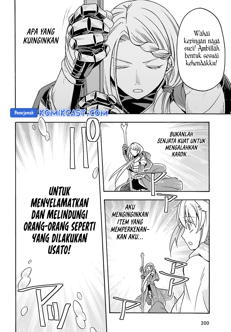 the-wrong-way-to-use-healing-magic - Chapter: 73