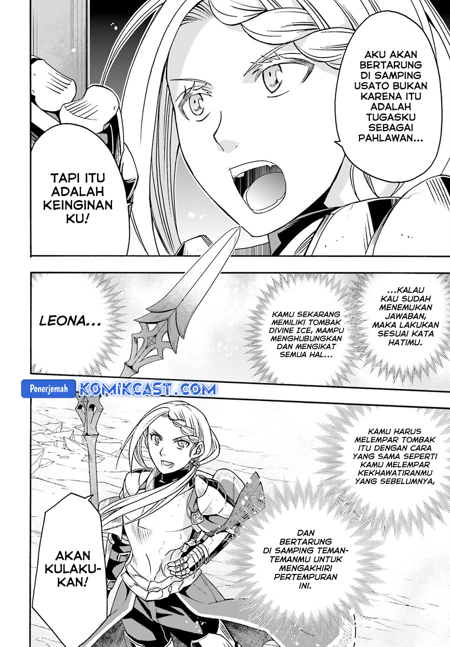 the-wrong-way-to-use-healing-magic - Chapter: 73