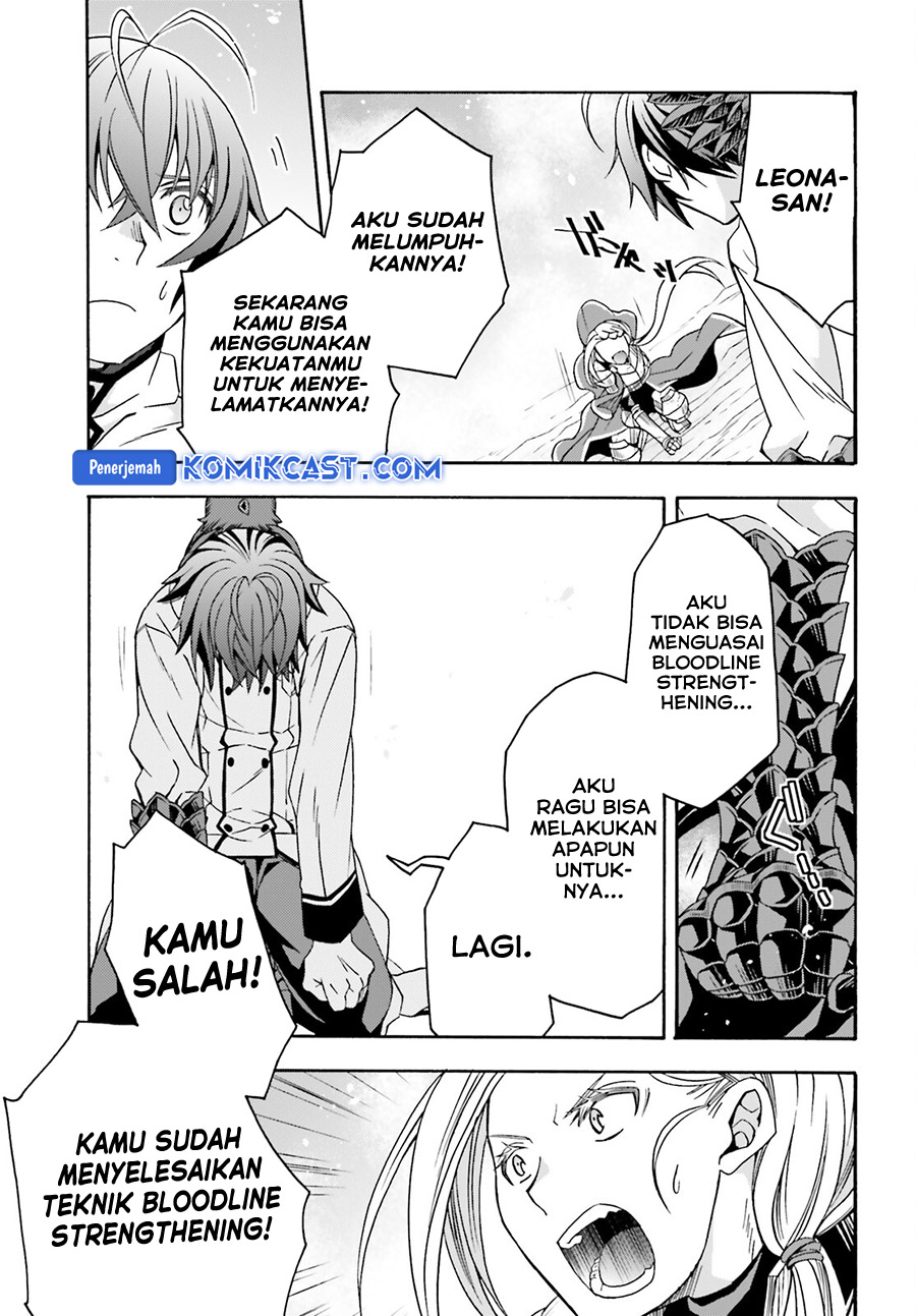 the-wrong-way-to-use-healing-magic - Chapter: 73