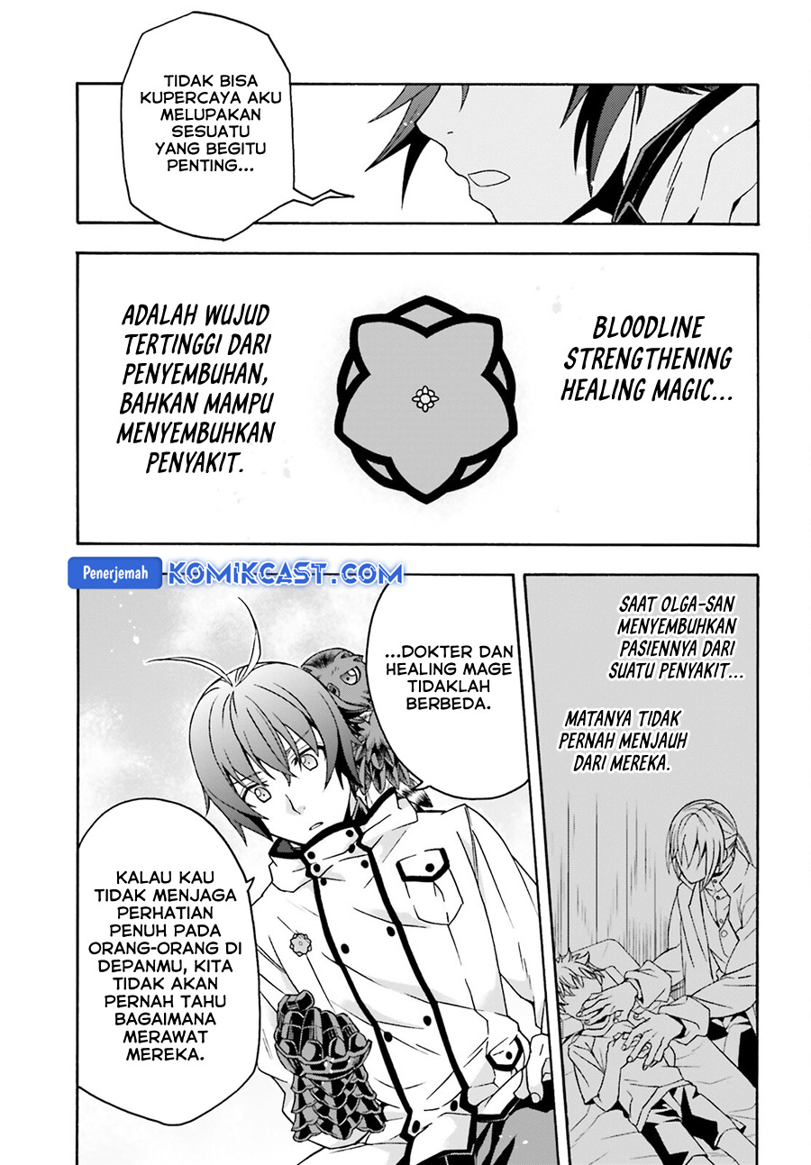 the-wrong-way-to-use-healing-magic - Chapter: 73