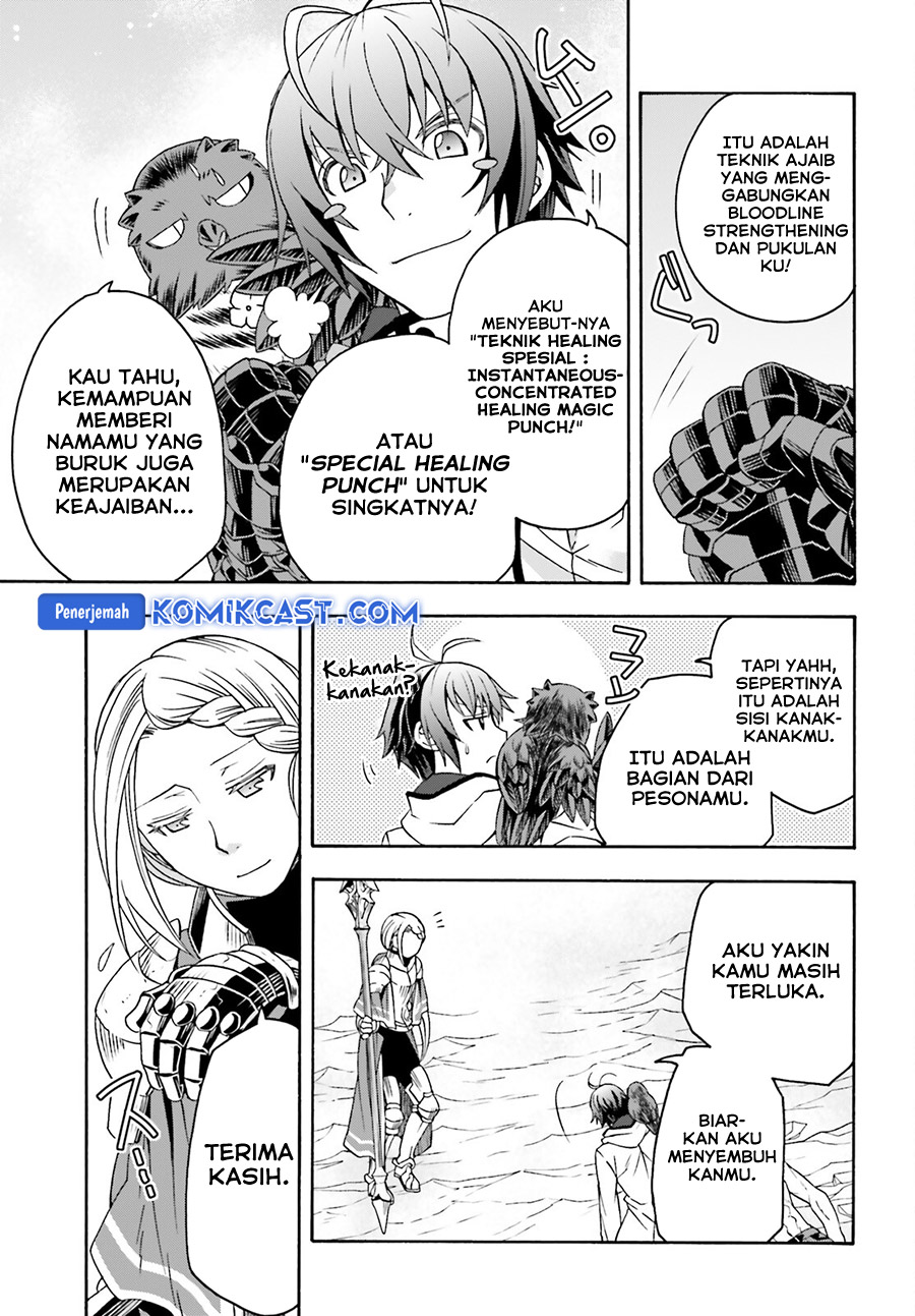 the-wrong-way-to-use-healing-magic - Chapter: 73