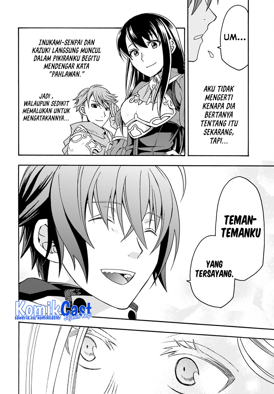 the-wrong-way-to-use-healing-magic - Chapter: 73
