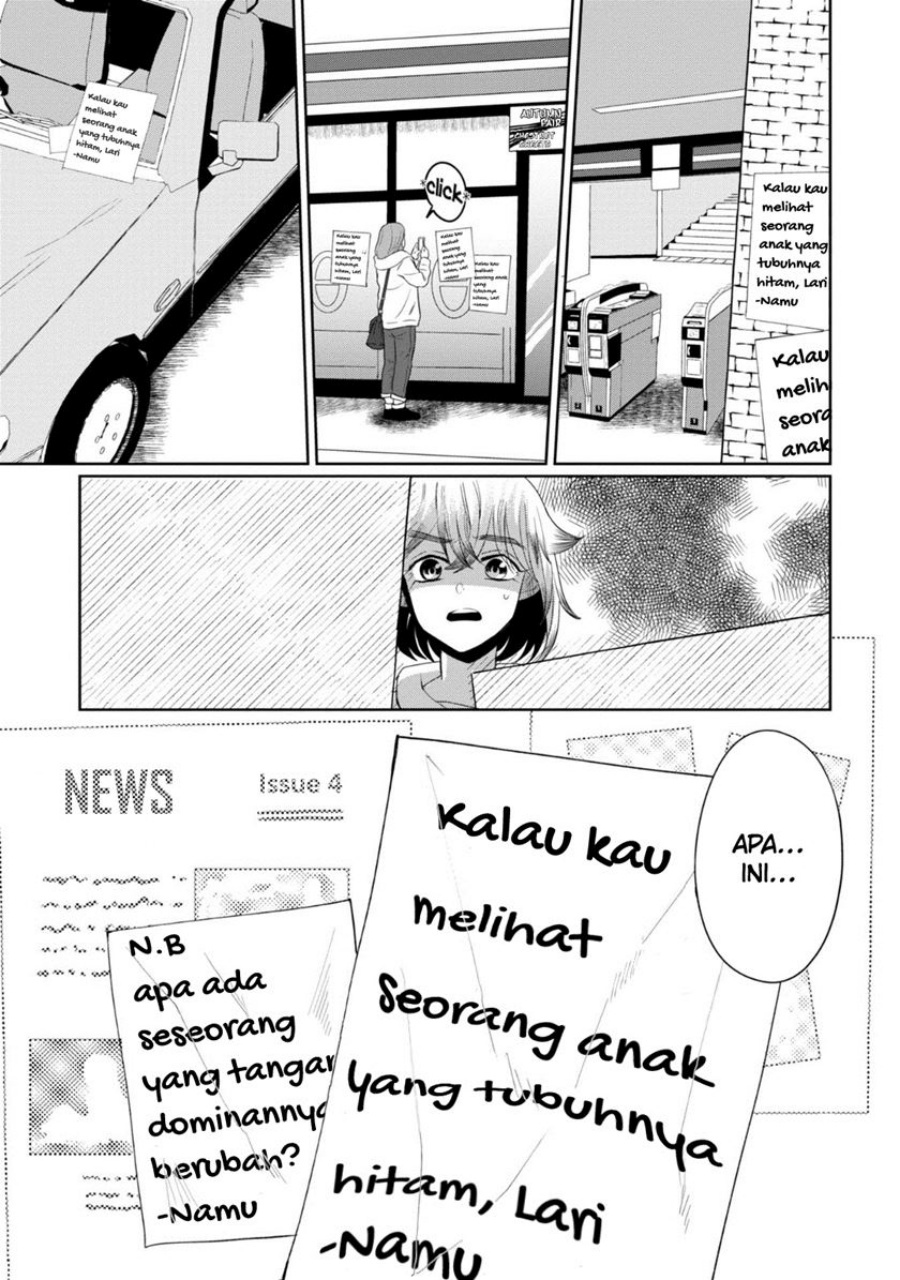 kaya-chan-wa-kowakunai - Chapter: 30