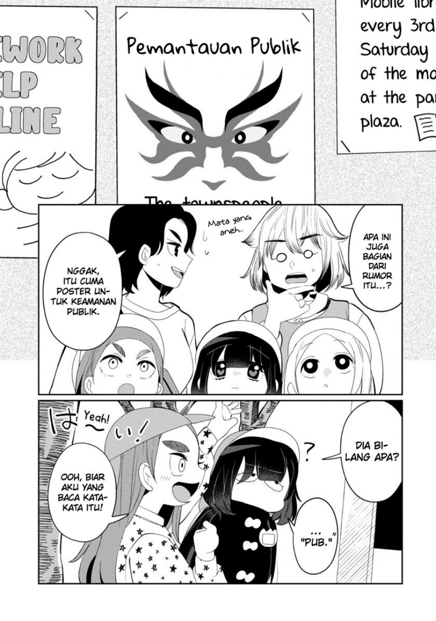 kaya-chan-wa-kowakunai - Chapter: 30