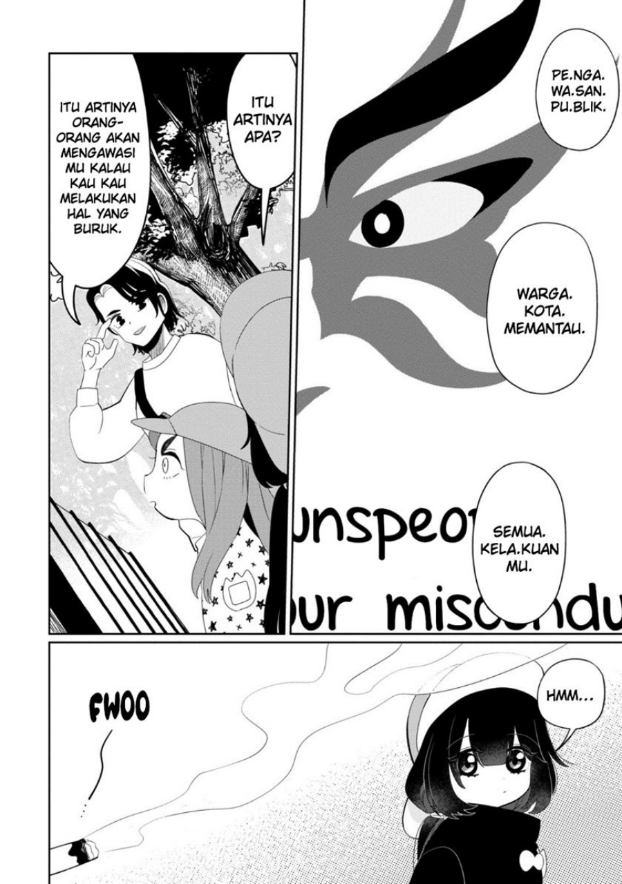 kaya-chan-wa-kowakunai - Chapter: 30