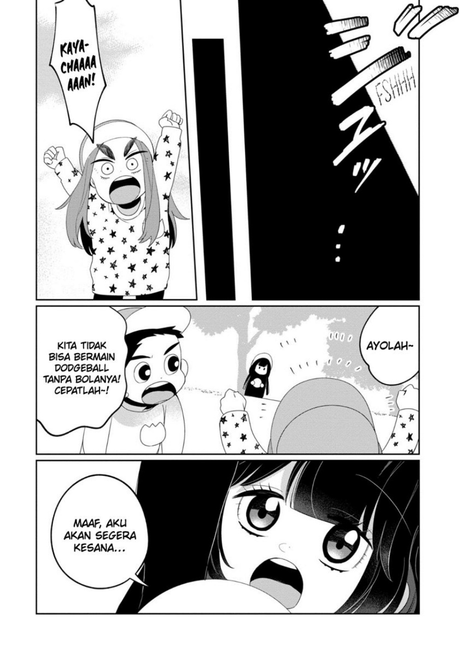 kaya-chan-wa-kowakunai - Chapter: 30