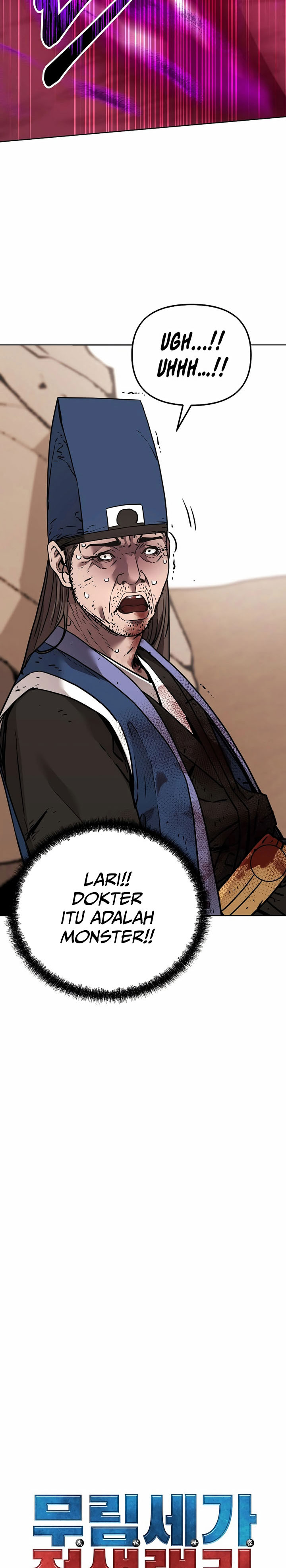 reincarnation-of-the-murim-clans-former-ranker - Chapter: 145