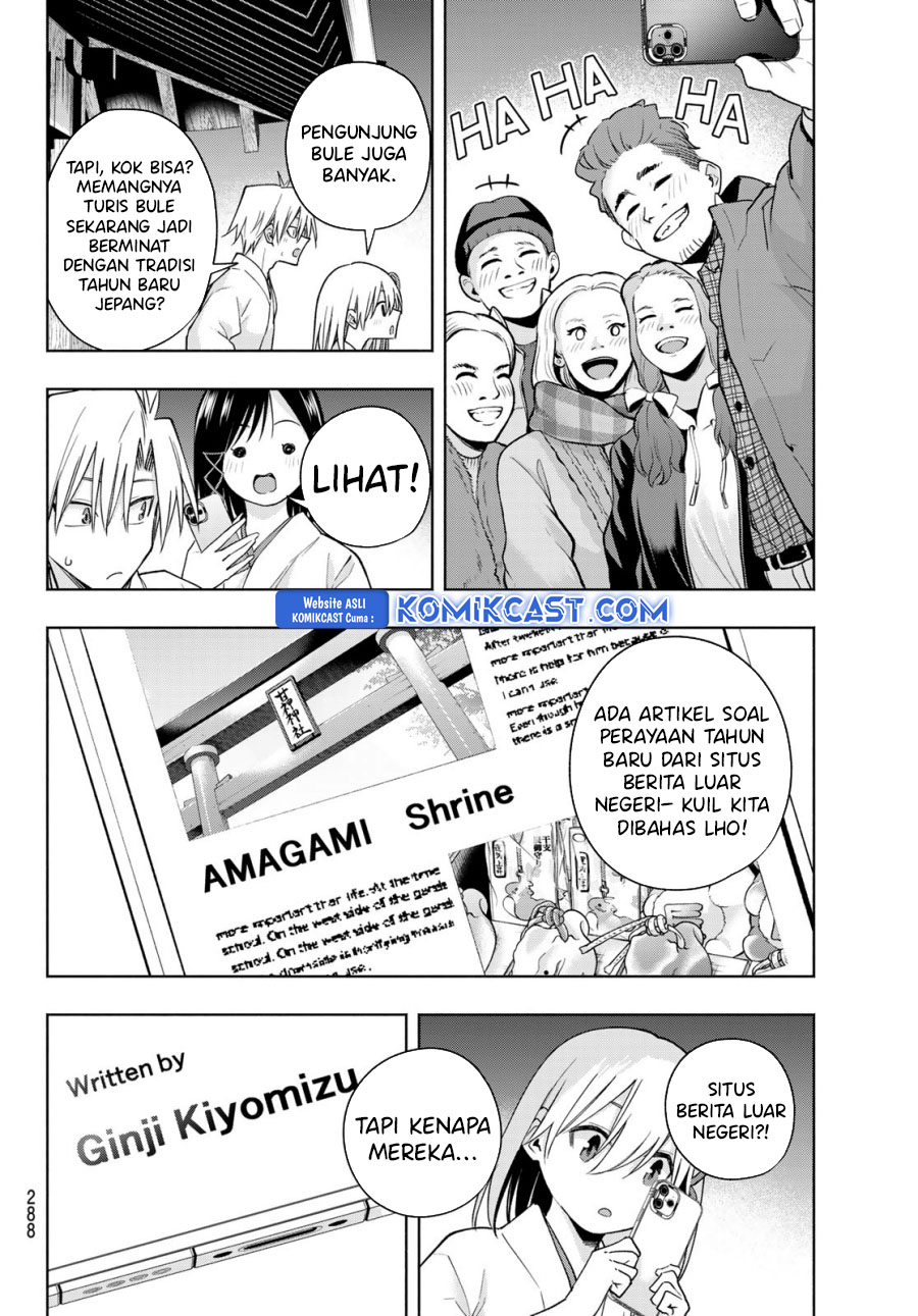 amagami-san-chi-no-enmusubi - Chapter: 167