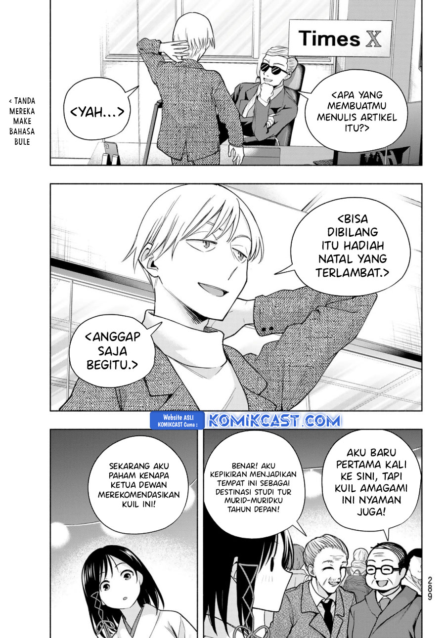 amagami-san-chi-no-enmusubi - Chapter: 167