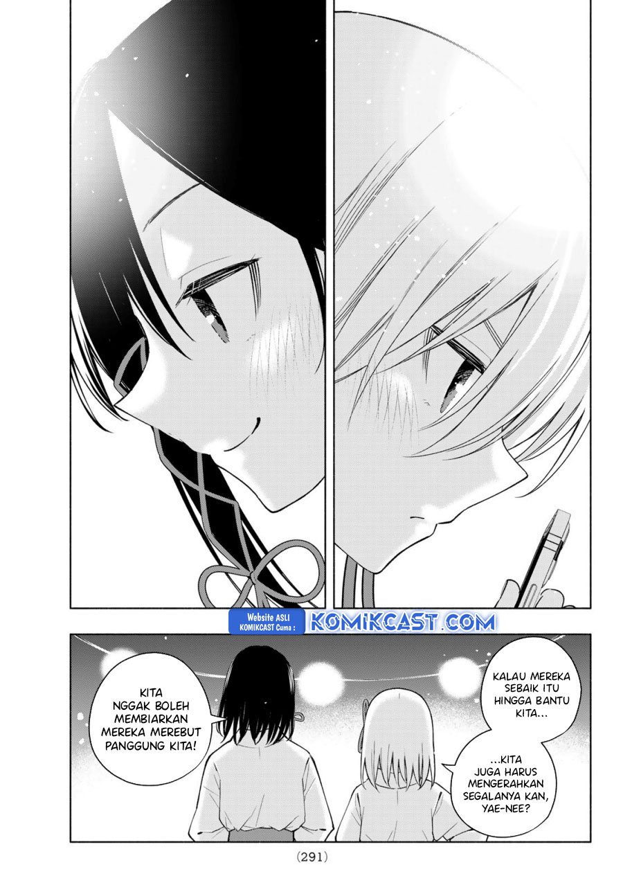 amagami-san-chi-no-enmusubi - Chapter: 167