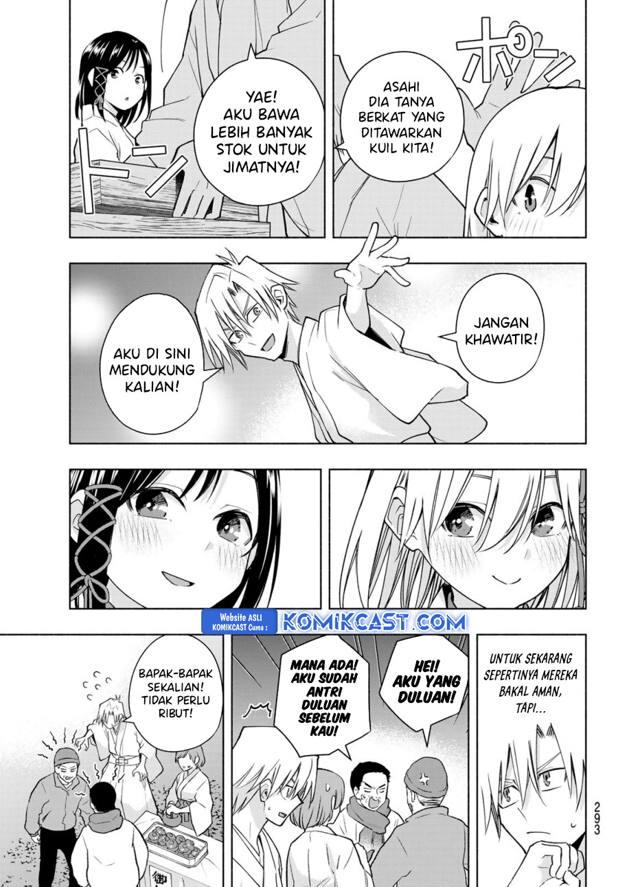 amagami-san-chi-no-enmusubi - Chapter: 167