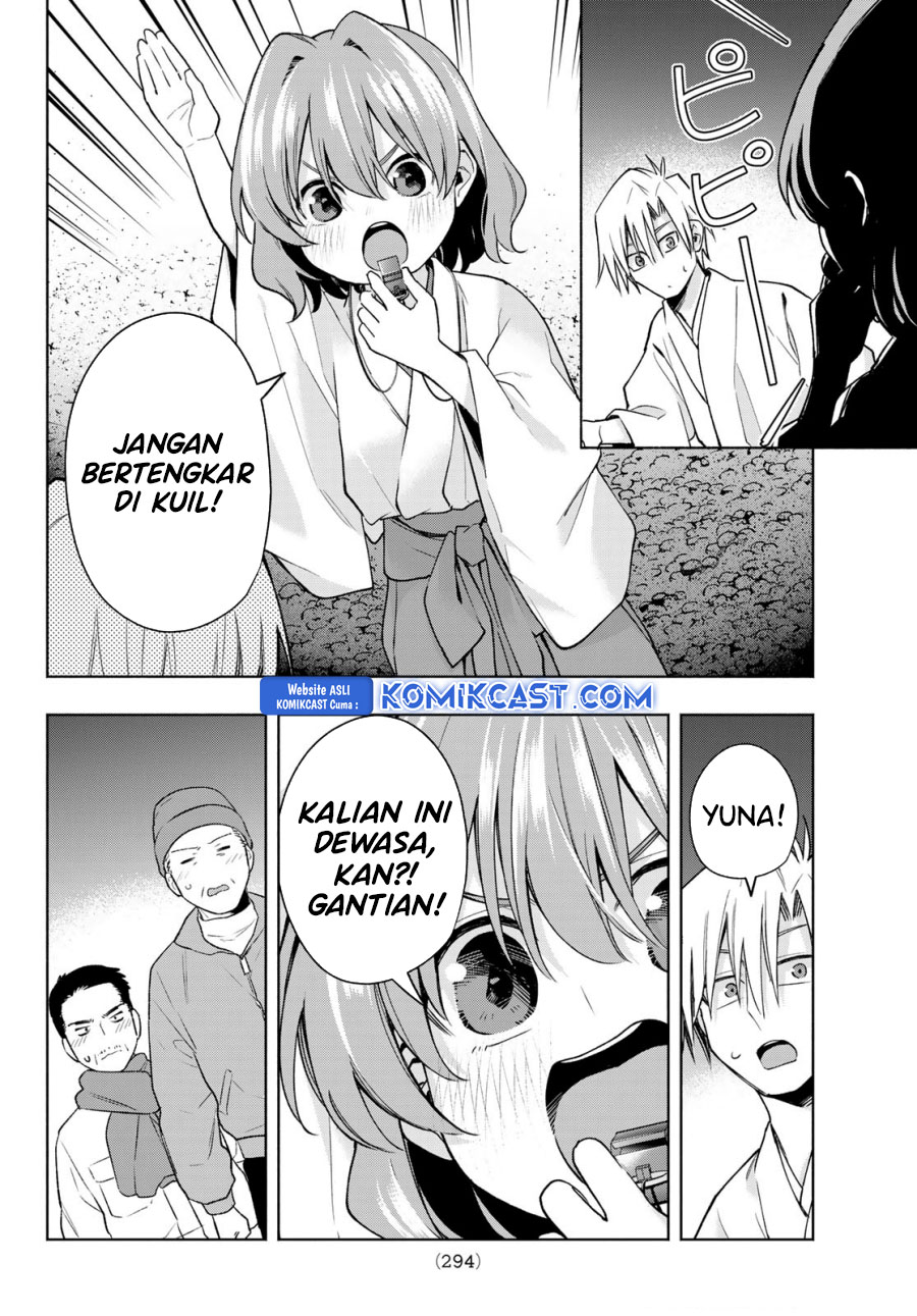 amagami-san-chi-no-enmusubi - Chapter: 167