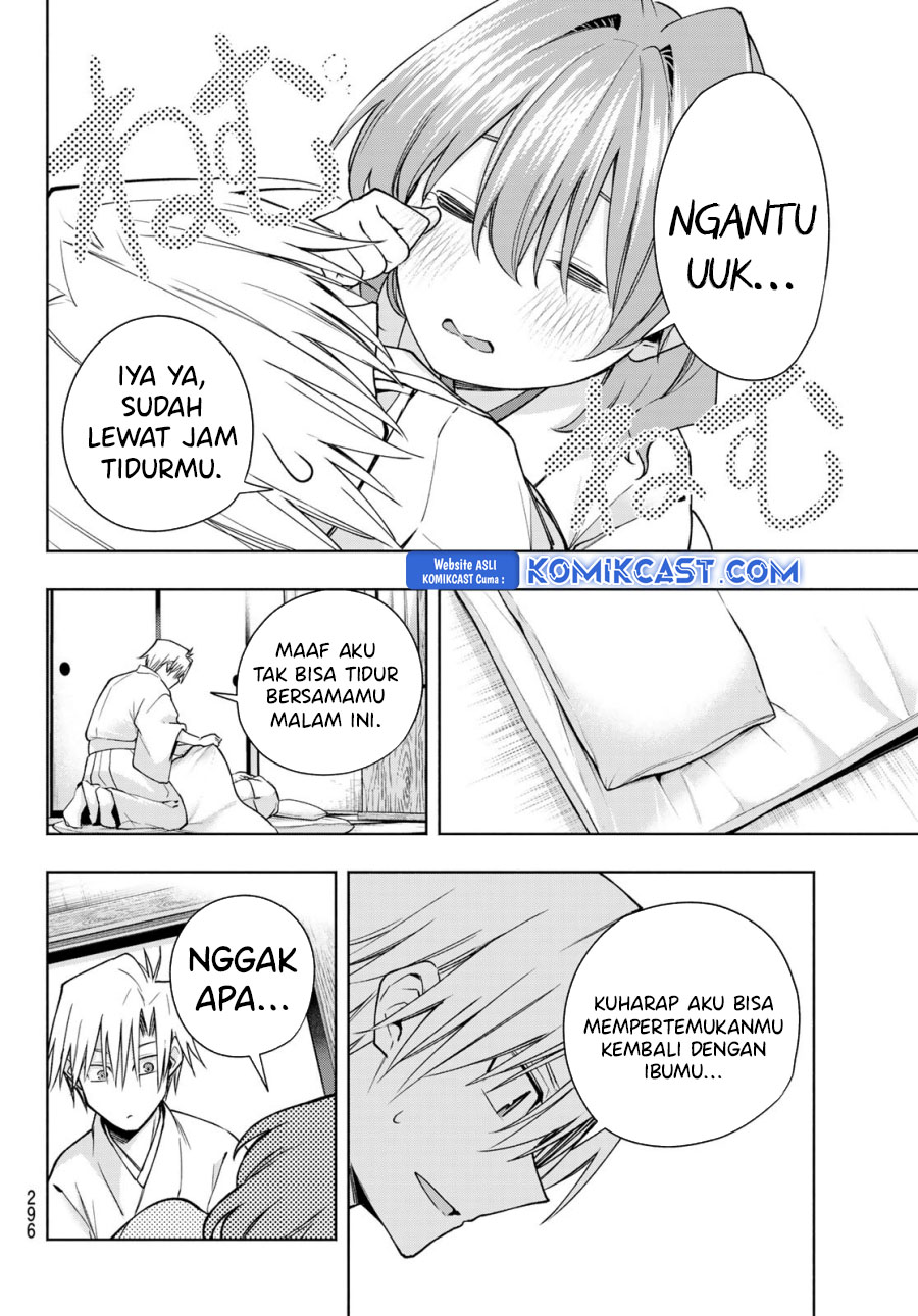 amagami-san-chi-no-enmusubi - Chapter: 167