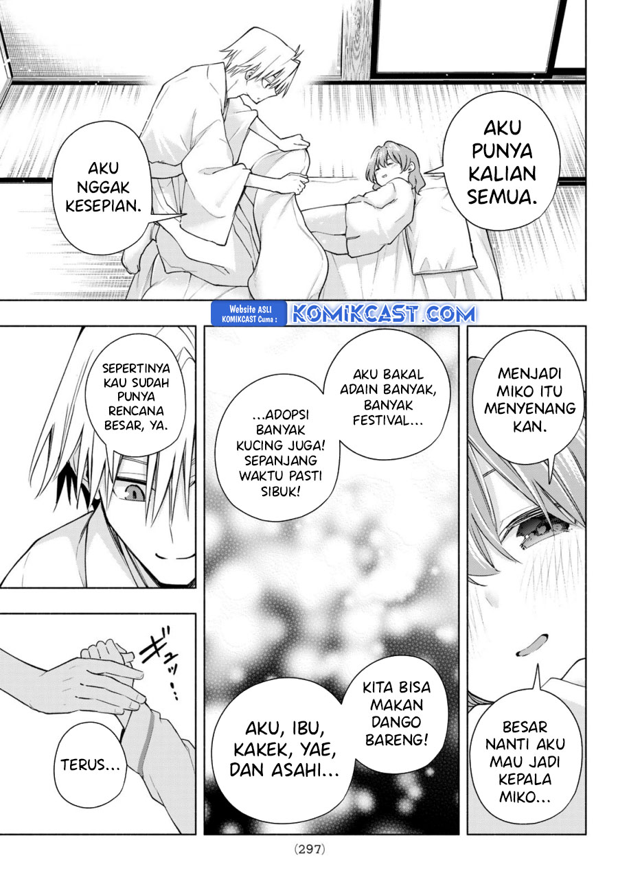 amagami-san-chi-no-enmusubi - Chapter: 167