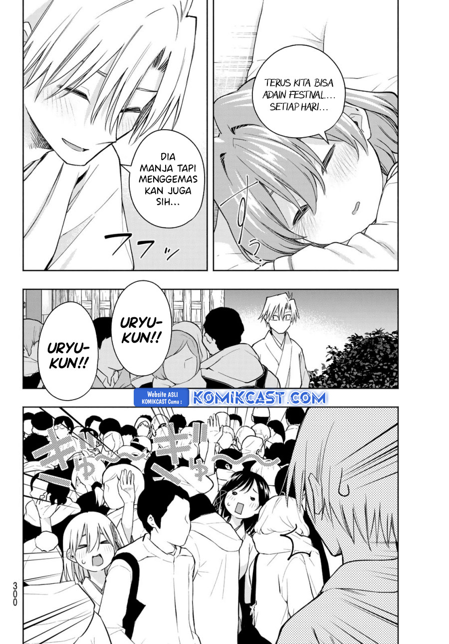 amagami-san-chi-no-enmusubi - Chapter: 167