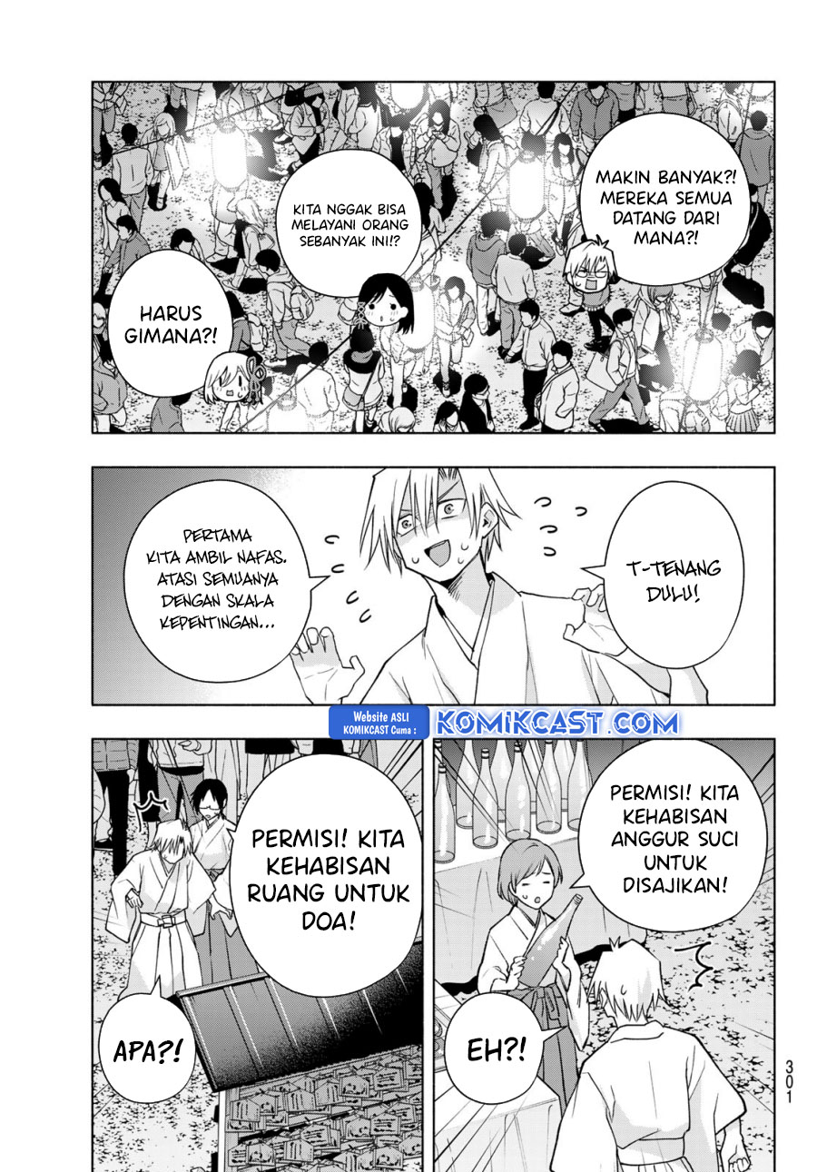 amagami-san-chi-no-enmusubi - Chapter: 167