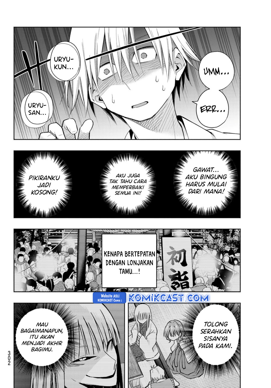 amagami-san-chi-no-enmusubi - Chapter: 167