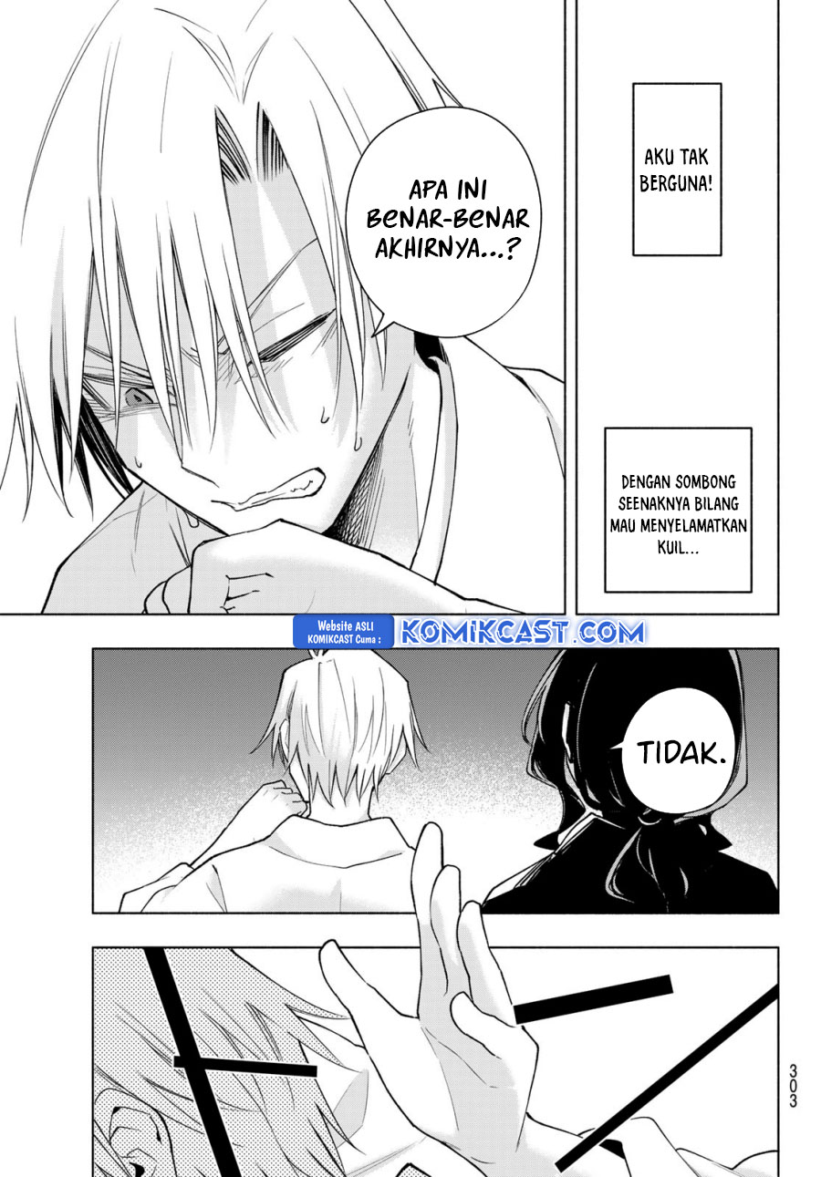 amagami-san-chi-no-enmusubi - Chapter: 167