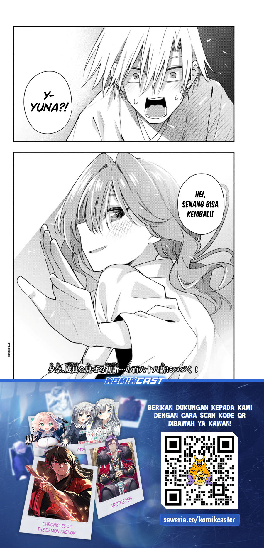 amagami-san-chi-no-enmusubi - Chapter: 167