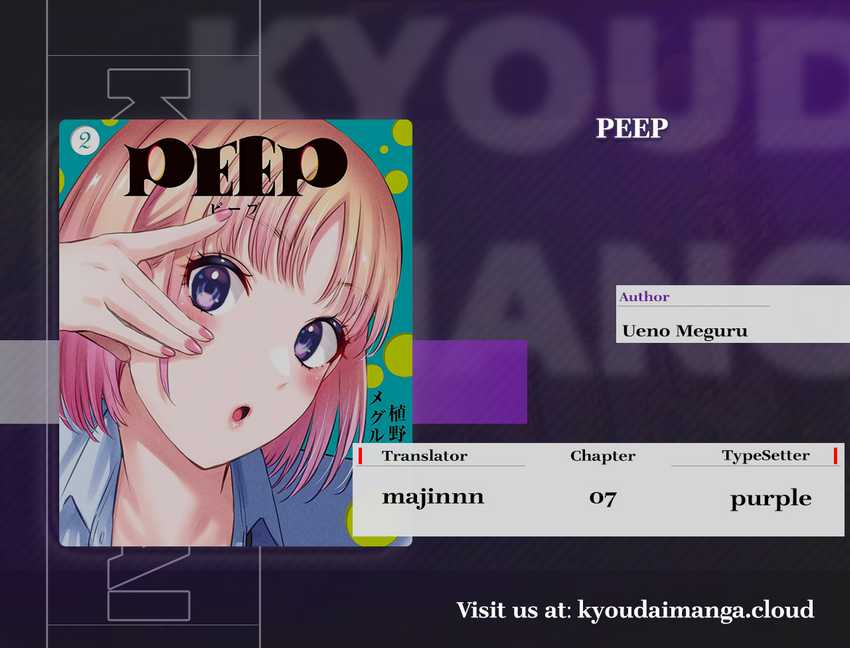 peep - Chapter: 7