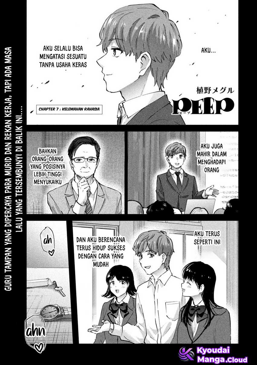 peep - Chapter: 7