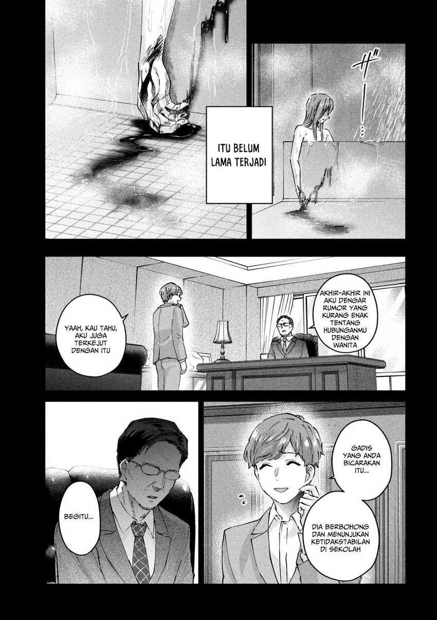 peep - Chapter: 7