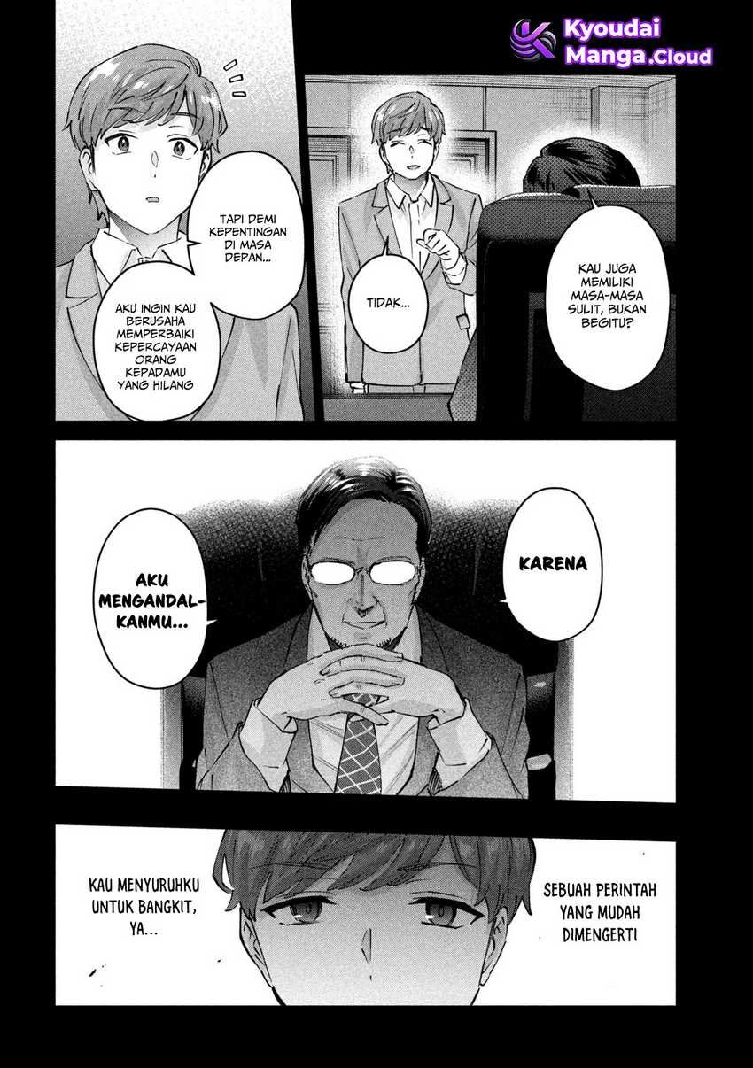 peep - Chapter: 7