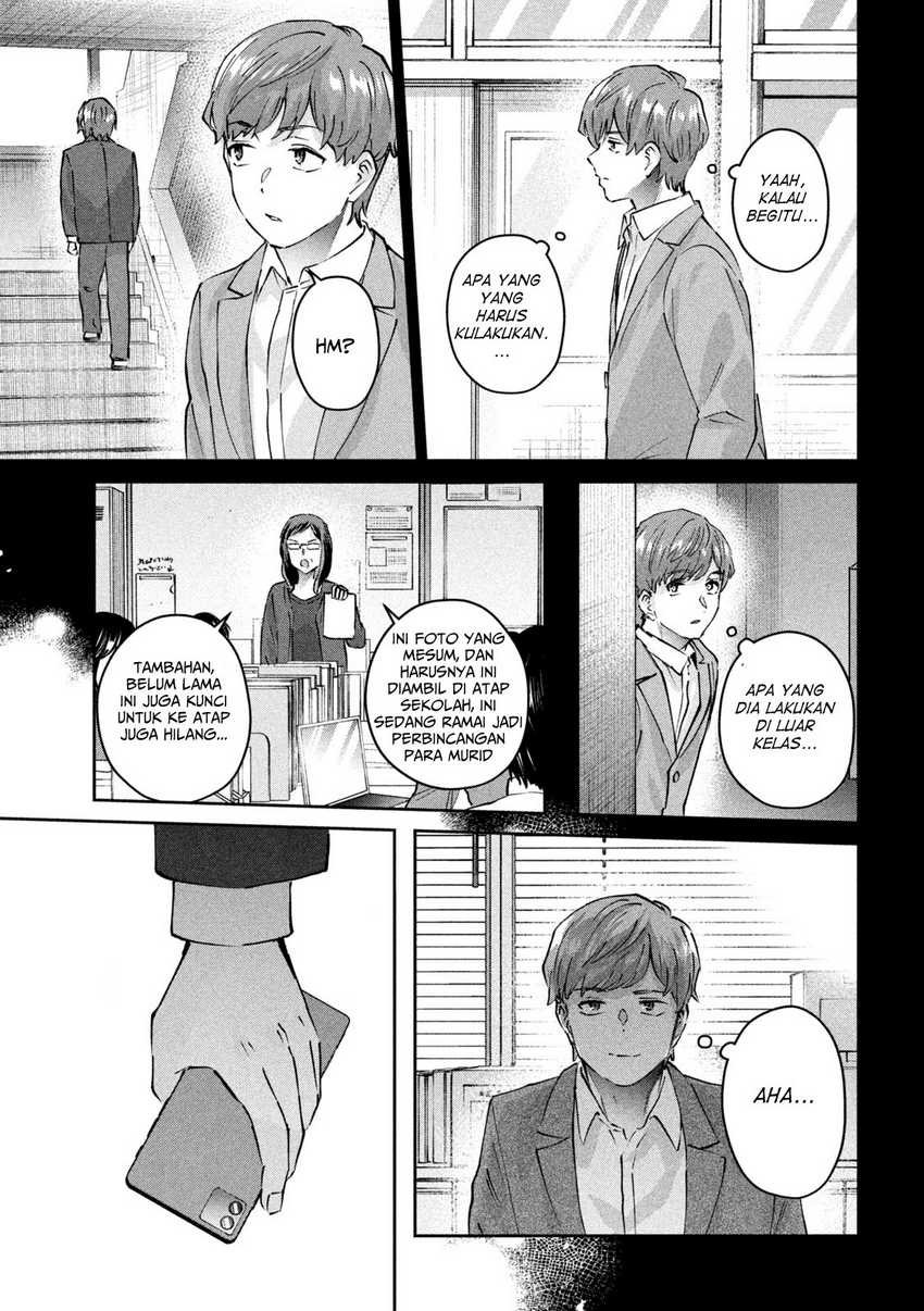 peep - Chapter: 7