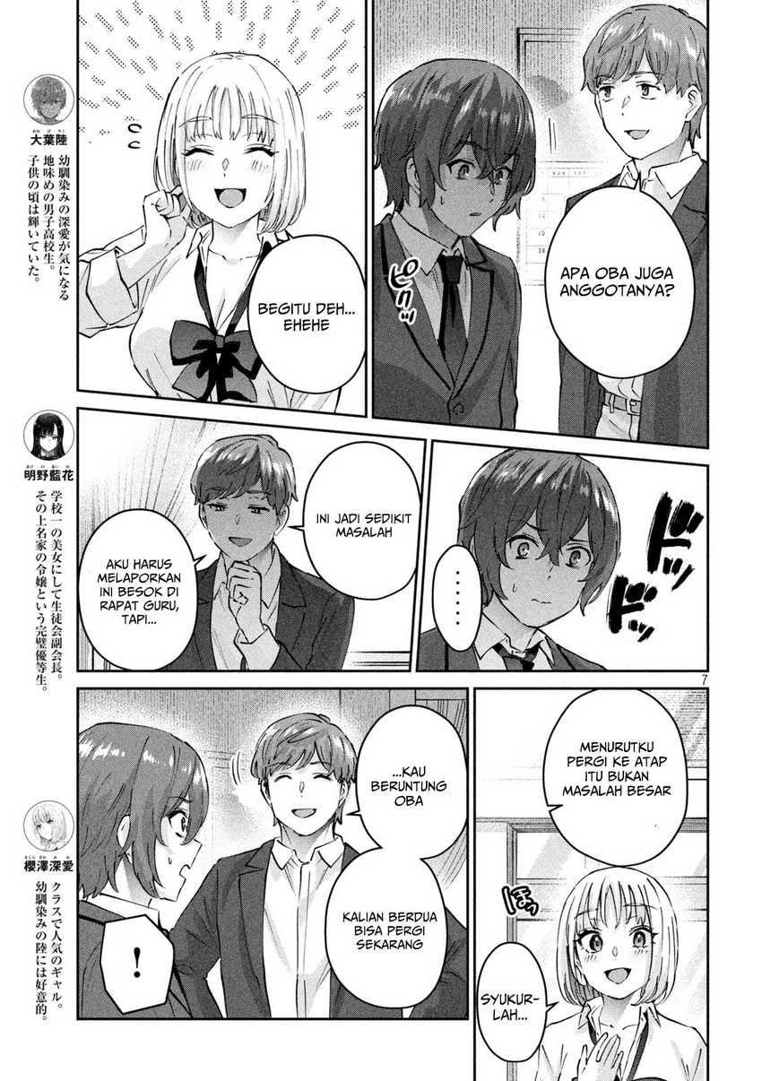 peep - Chapter: 7