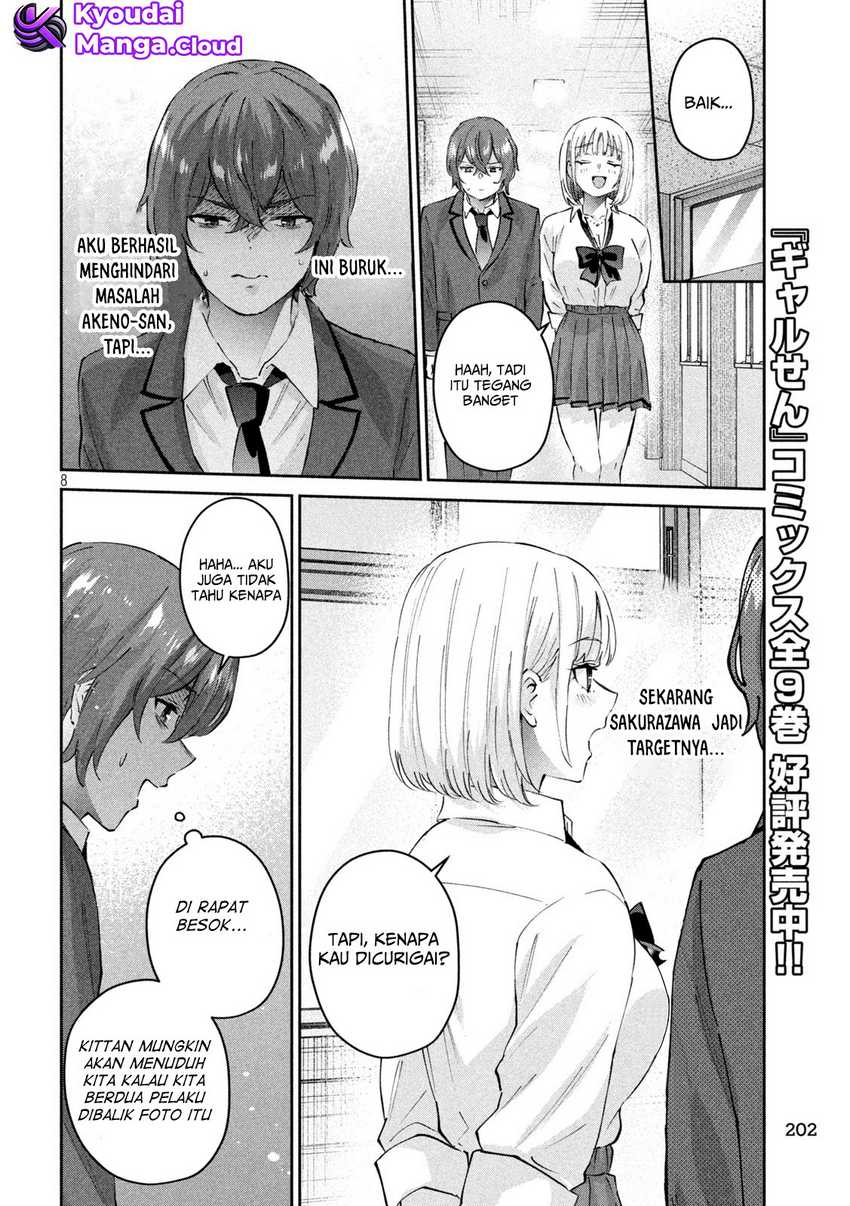 peep - Chapter: 7
