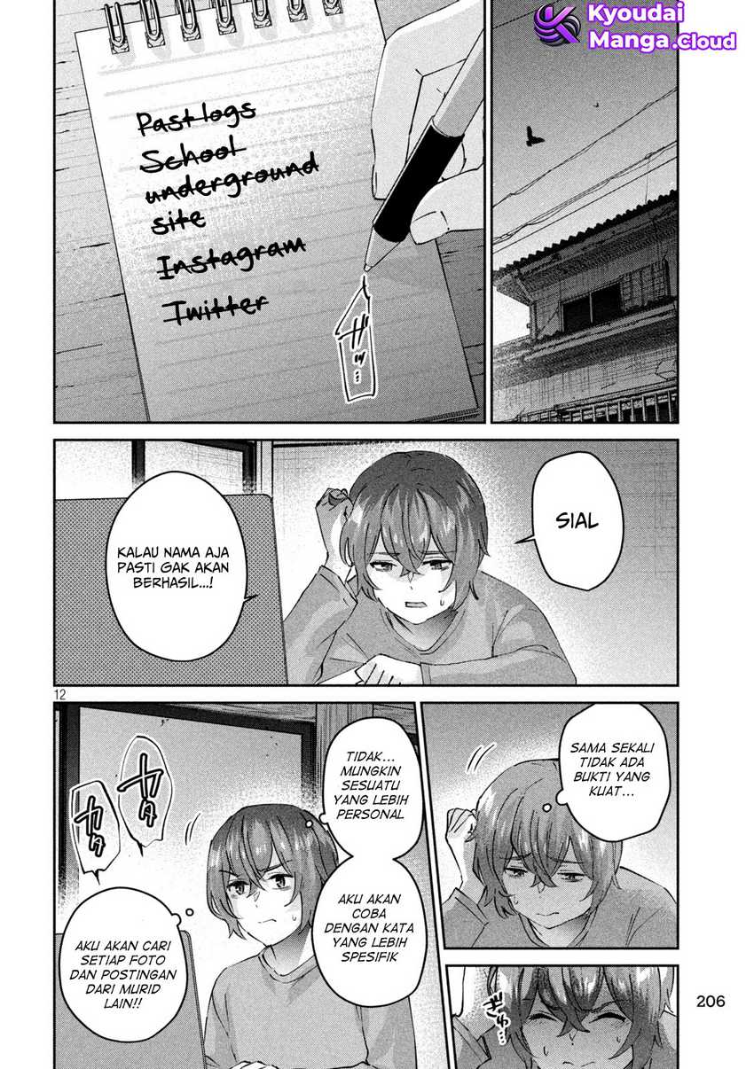 peep - Chapter: 7