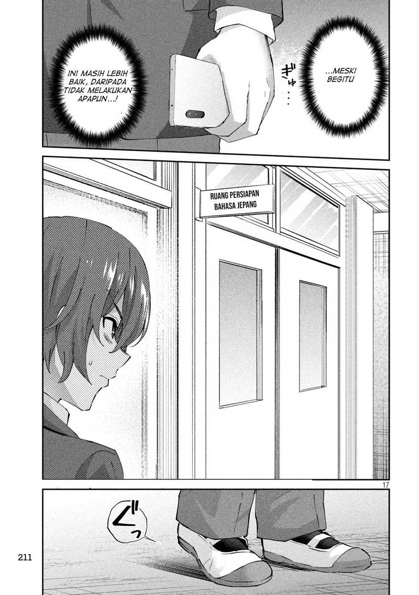 peep - Chapter: 7